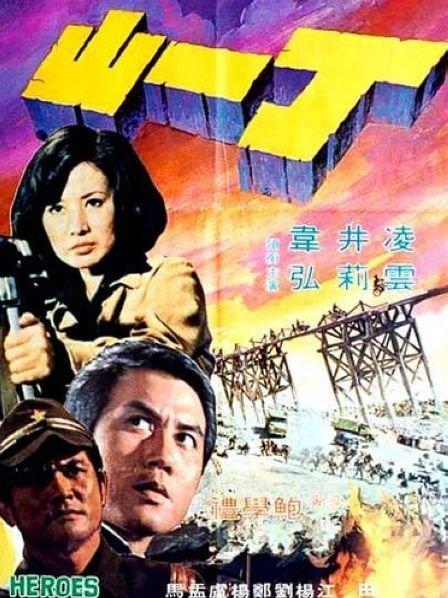 午夜DV内射一区区