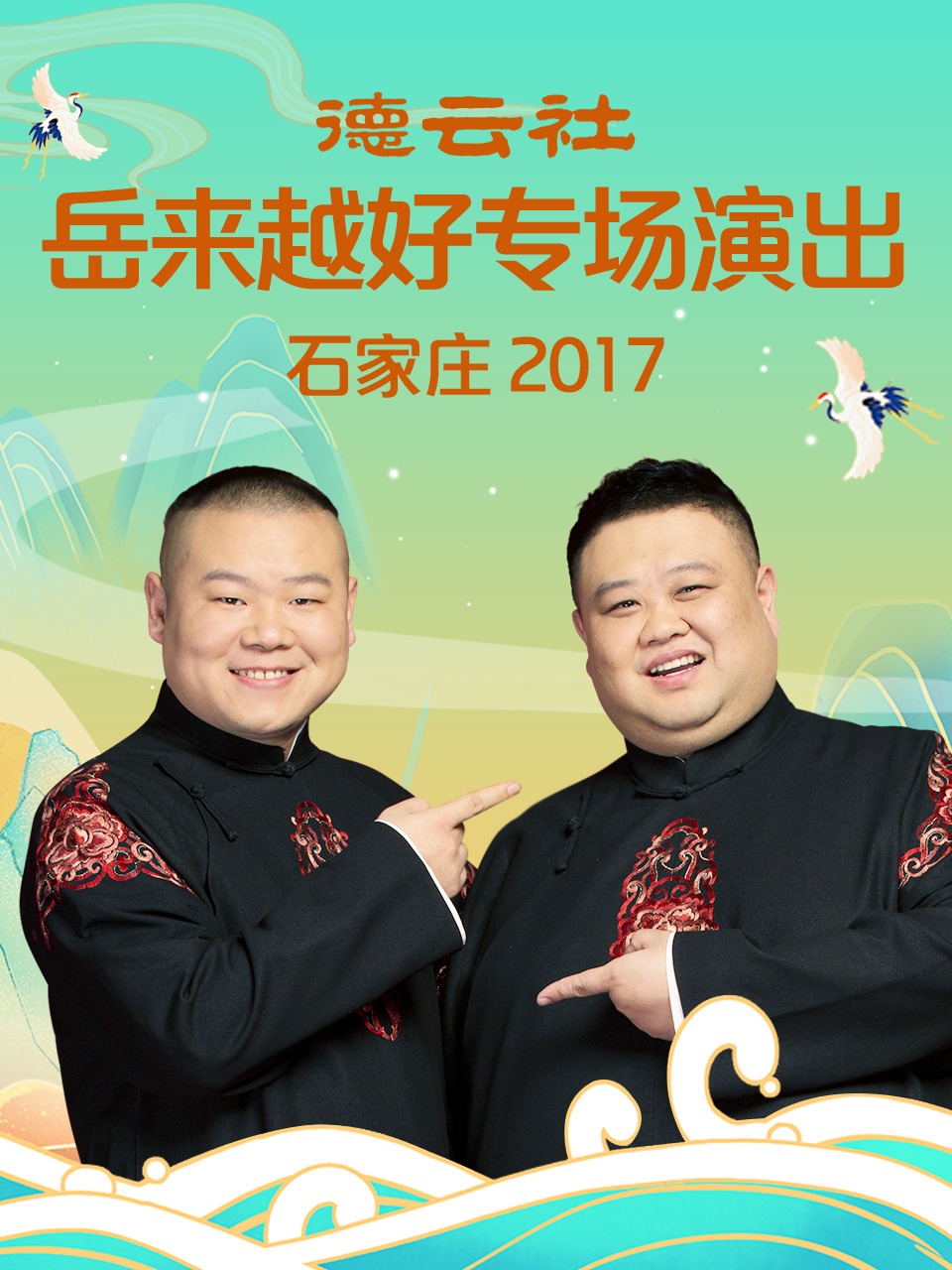 午夜aV男人的天堂