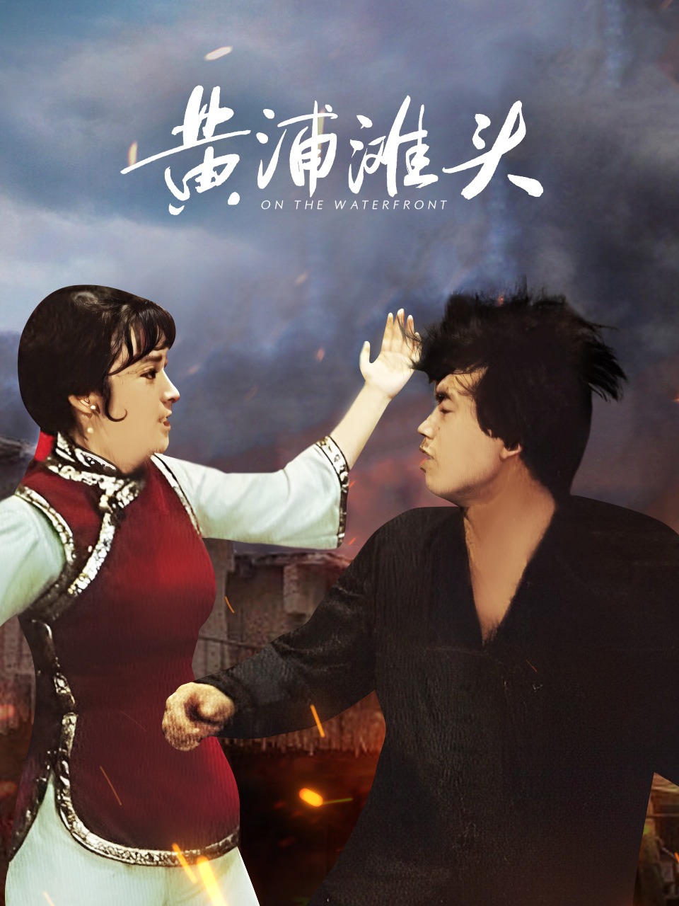 我们的私密幻想