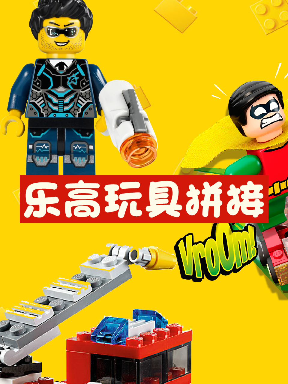 我们由奇迹构成