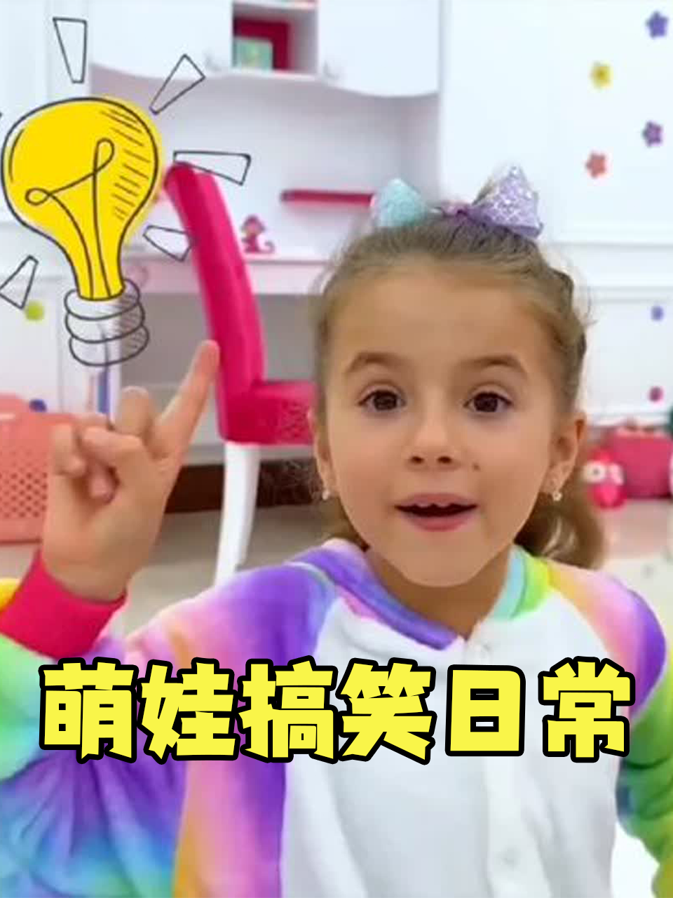 邪恶力量 第八季