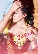 97国产精品久久碰碰