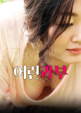 我和子发生了性关系视频