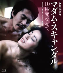 国产亚洲真人做受在线观看