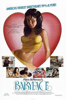 我和闺蜜在KTV被八人伦