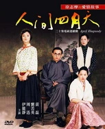 99RE久久精品国产