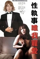 午夜AV亚洲VA欧美ⅤA在线