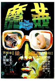 国产亚洲日韩欧美一区二区三区