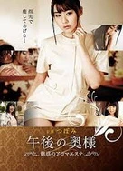 午夜亚洲国产理论片