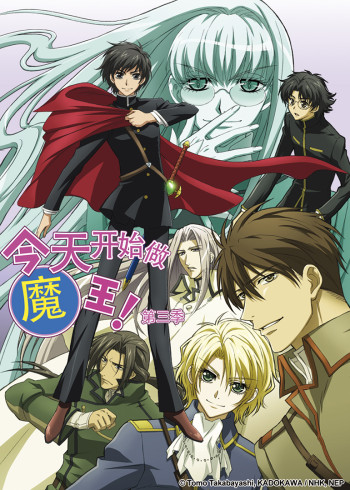 我在未来有套房动态漫画1