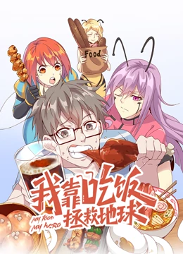 遇见你真好第一季