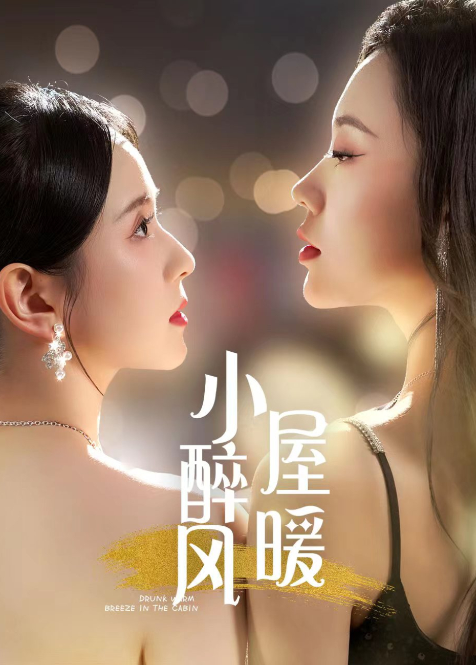 欧美亚洲日韩国产在线在线