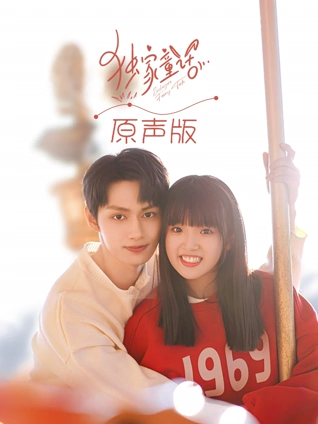 升阶大厨第一季