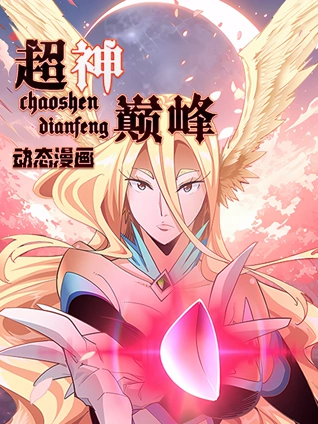 免费可以看黄的视频中文字幕