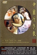 999ZYZ玖玖资源站在线观看