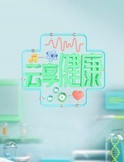 97碰碰碰免费公开视频