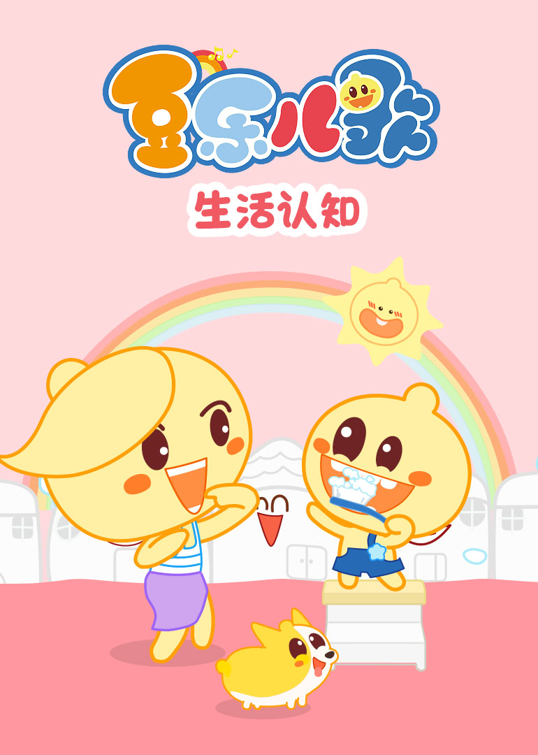 我和小表妺的性事第章