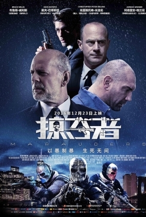 我们相爱吧第二季