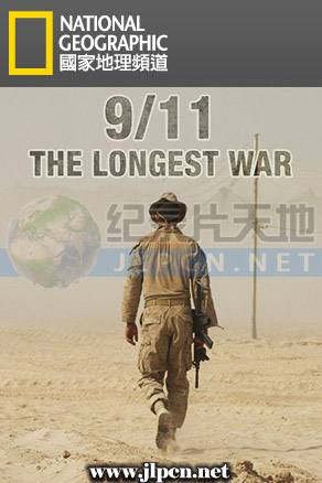 十字架与吸血鬼第一季