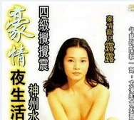 我和小伙子作爱时高潮