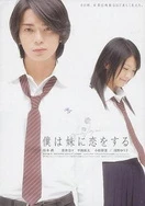 我在林中小屋截了个小视频