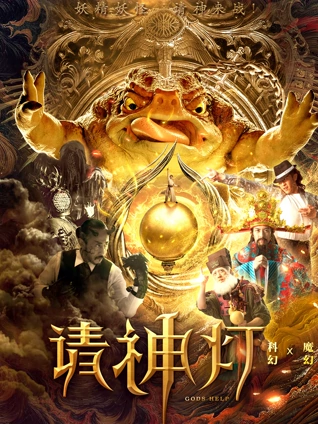 我们的当打之年