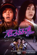 我和公么干柴烈火