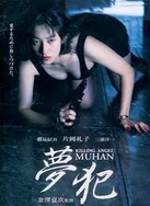 97爱视频正在播放