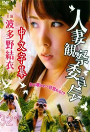 啊轻点灬大巴太粗太长了视频