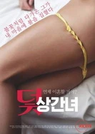 啄木鸟系列在线观看