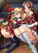 国产偷∨国产偷∨精品视频