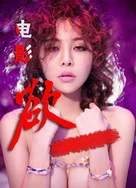 啊灬啊灬啊灬快灬高潮了视频网站