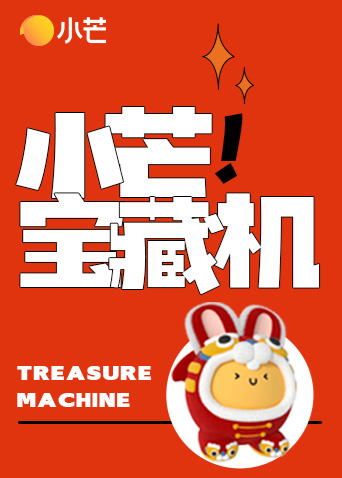 哭泣宝宝魔法学院2