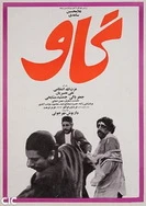 善良的女友被老头玩弄