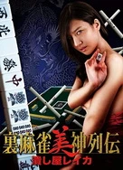 啊灬嗯灬啊灬用力点少妇视频