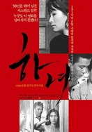 啪啪高潮动态图