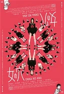 啊轻点灬太粗嗯太深了