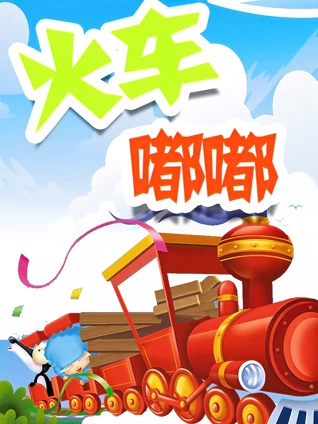 善良的姐姐3高清