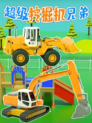 唐寅在异界:动态漫画