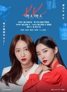 啦啦啦中文免费观看在线