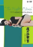 91麻豆福利电影