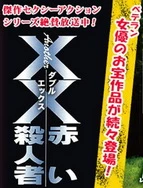 唯美清纯 国产 欧美 另类