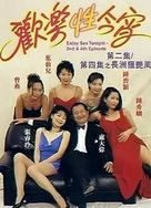 唔嗯啊野战H呻吟男男