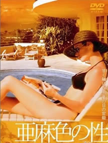 啊灬啊灬啊灬快灬高潮了学长