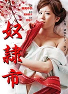 善良的妺妺2韩国A片