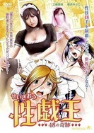 喂奶(古言)(晚来归)免费阅读