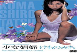 啦啦啦 中国 日本 免费观看